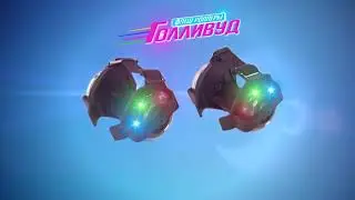 Флэш-роллеры «ГОЛЛИВУД» Светящиеся ролики  Flash Rollers 