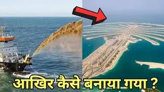 Palm Jumeirah Island || How Engineers Made The Artificial Island || Dubai