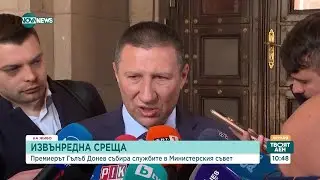Сарафов: Взривната смес, използвана срещу кортежа на Гешев, е самоделна, изготвена от професионалист