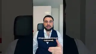 Не давайте деньги мужчине! Не совершайте эту ошибку! Почему? Смотрите в видео!