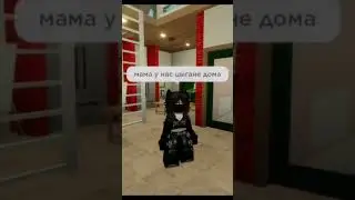 #роблокс
