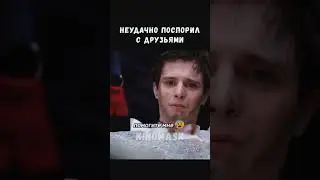 Прыгнул в бетономешалку #shorts #фильм #film