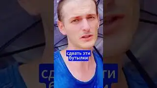 НАШЕЛ И СДАЛ в Израиле