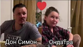 =Сергей Симонов и его жена Ондатра🦦=