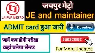 jaipur metro rail corporation Admit Card @ExamTargetstudy