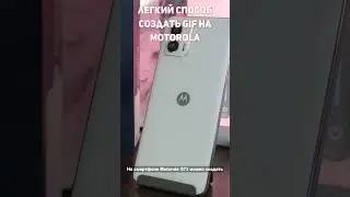Как создать GIF на смартфоне? 