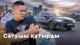 Why is a car so expensive? // QAZ Kolesa.kz