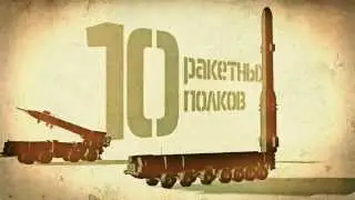 Россия готовит сюрприз 3 мировая ВОЙНА !!!!