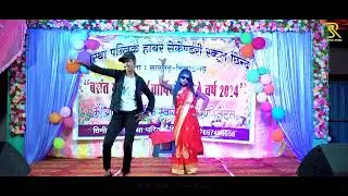 Aastha Public School Annual Function 2024 || Part 11(Last Part) || Royal Studio