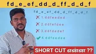 REPEATED LETTER SERIES || Logical Reasoning for SSC, Railways & TNPSC