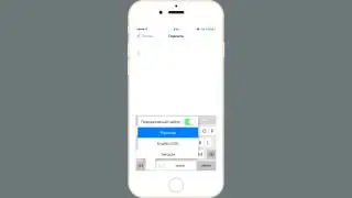 Как изменить подпись Отправлено с iPhone/iPad на свою?