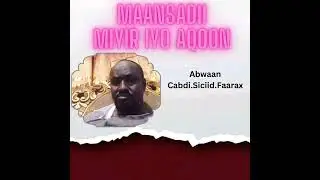 maansadii miyir iyo aqoon abwaan cabdi siciid faarax dhaqanka iyo roobka