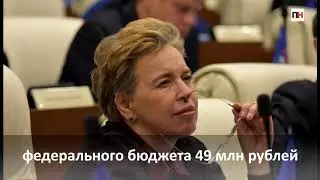 Елена Зырянова информирует о реализации программы по расселению аварийных домов