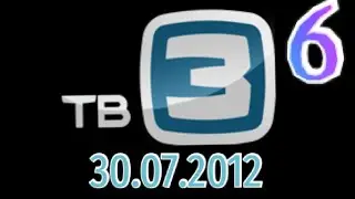 Фрагмент эфира (ТВ-3. 30.07.2012).6