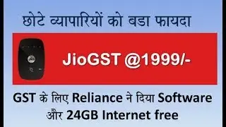 Jio GST billing and retun filing software
