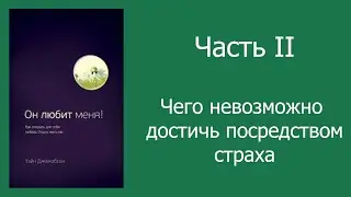 Уэйн Джейкобсен  