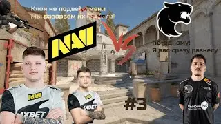 Counter Strike 2 | Турнир Молодёжи #3 *Четвертьфинал*