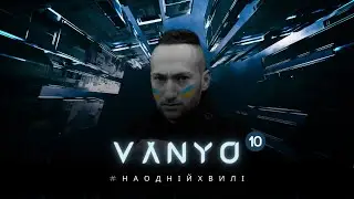 Yaktak & Butesha - Lalala (DJ VANYO Mashup)