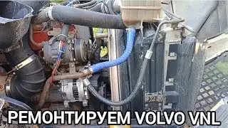 We solve air and electrical problems. Impact wrench review.