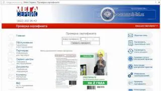 Супер отношение к абоненту!? 8 (812) 332-36-43 - единая служба поддержки