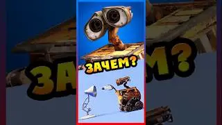 Лампочка будущего ВАЛЛИ? 