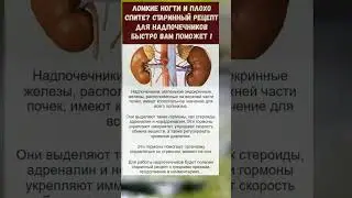 не просто рецепт... полезно знать!