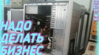 Как зарабатывать с компов на авито? (очень сложно) #НДВ 9