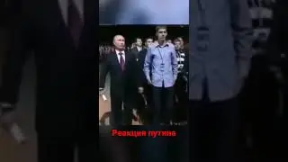 реакция Путина когда в зале неожиданно заиграл гимн России