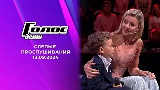 Разбор 2 выпуска Шоу Голос дети 11 сезон