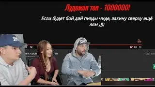 Лудожоп задонатил 1.300.000 Russia Paver Zloy Михалина
