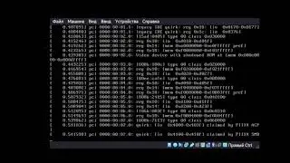 Установка Ubuntu Server (без GUI) на VirtualBox