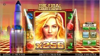 Занос в The Final Countdown