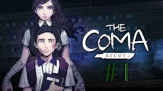 новая игра The coma recut#1