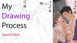 My drawing process #speedpaint #anime #bl #boylove #asmr #asmrsounds  #asmrdrawing