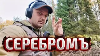 ACCIDENTALLY FOUND A MEDIEVAL SETTLEMENT IN THE FOREST WITH INCREDIBLE ARTIFACTS!