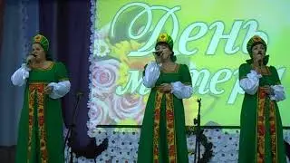 Задорница Любовь зелёный клён