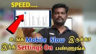 மொபைல் Slow -வா இருக்கா? இத பண்ணுங்க! How to hone Slow and Hang Problem in Android