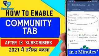YouTube community tab disable ko enable kaise kare|| How to enable community tab in YouTube channel