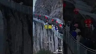 #中国台湾人民的祖先发源地之一#温州
