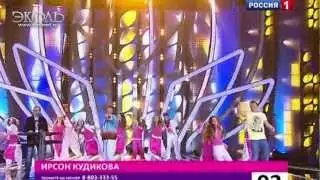 Катя Рябова, Дискотека Авария и ПЦ 