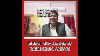 LIVE HEERA GOLD BABU URF BABLI HIJDI W/O OF DILSHD ANSARI KO DIRECT CHALLENGE