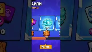 посхалко!!!😱😱😱 #sorts #brawlstars #бравлстарс #посхалко