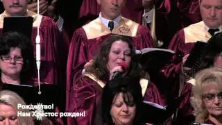 Хор 
