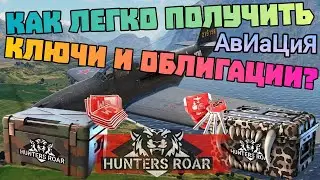 War Thunder Mobile | Топ 1% авиации, как набить рейтинг?