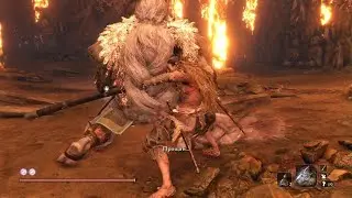 Sekiro: Shadows Die Twice - Иной отец