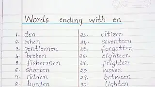 Words ending with en