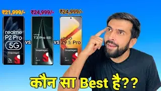 Realme P2 Pro vs Vivo T3 Pro vs iQOO Z9s Pro -Full Comparison | #realmep2pro #vivot3pro #iqooz9spro