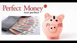 Как обменять средства с Perfect Money