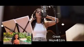 [Moana] Behind The Mic Multilanguage Official Recordings Version [2/3]