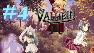 Жаримся в Valheim! Галлюциногенный выпуск- Закапываем дерево! #4